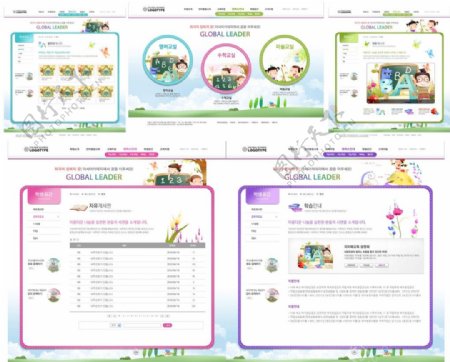 幼儿学习网站模板