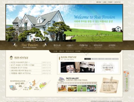 韩国设计风格企业模板网页