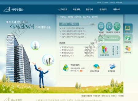 国外韩国卡通企业公司类型网站