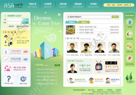 韩国创意网页设计布局