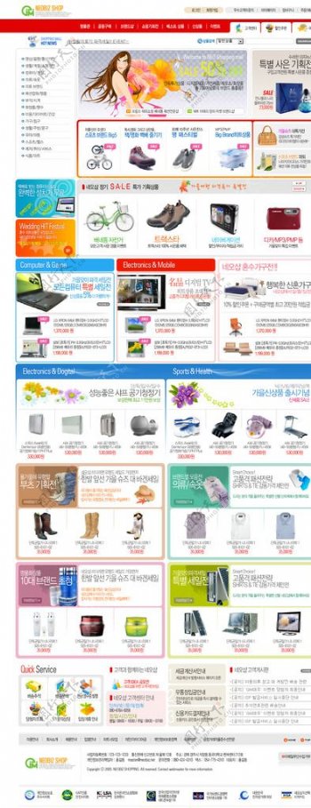韩国购物网站页面设计素材