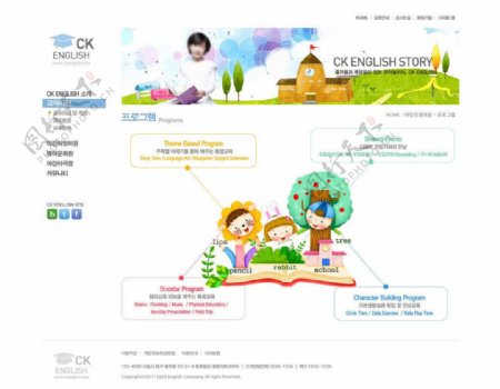 儿童网页
