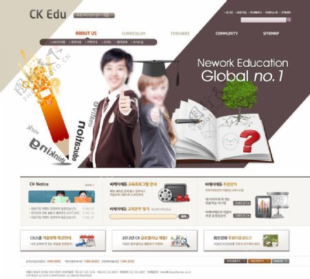教育网站