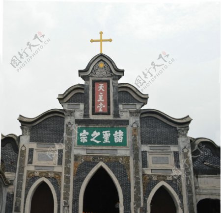 崇州元通镇天主教堂