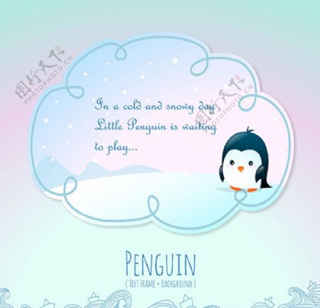 儿童节快乐企鹅的故事