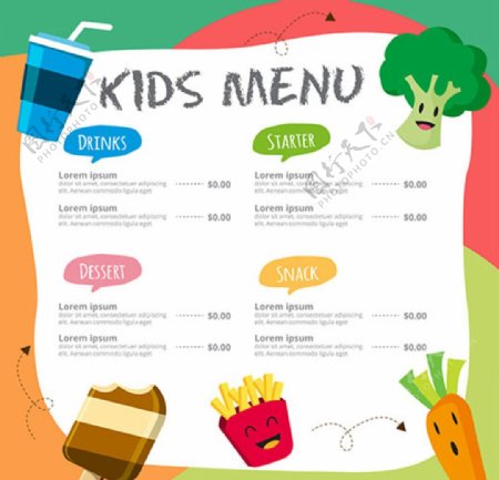彩色儿童节快乐餐厅菜单