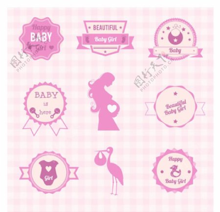 粉色母婴儿童宝宝孩子图标