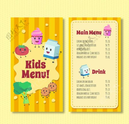 卡通儿童节快乐孩子餐厅菜单