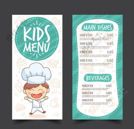 卡通儿童餐厅菜单