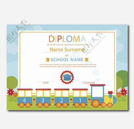 火车幼儿园学校儿童孩子毕业证书