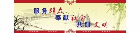 中国梦长廊系列画面