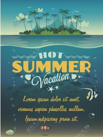 创意夏日海洋海岛海报设计