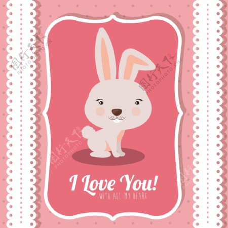 粉色情人节卡片兔子可爱卡通动物矢量设计