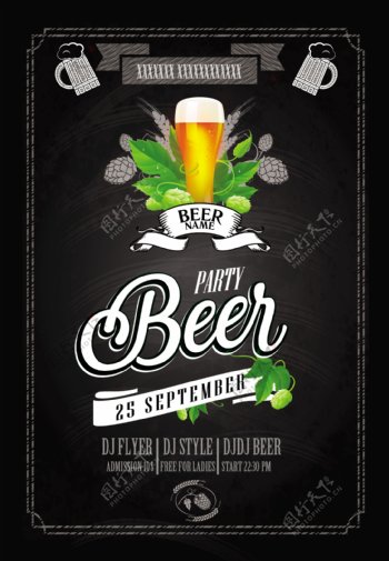 黑板风手绘啤酒派对活动海报