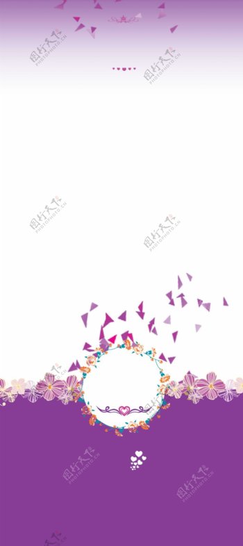 花朵爱心紫色展架背景素材