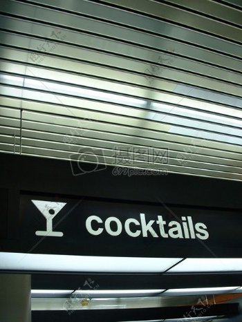 机场指示牌2鸡尾酒