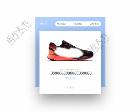 运动鞋品牌网页UI素材