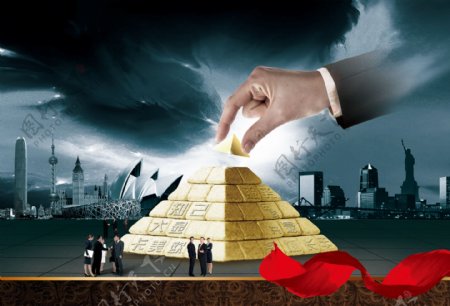 金字塔企业文化海报