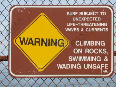 海警告
