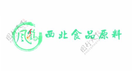 风鹤简洁绿色logo