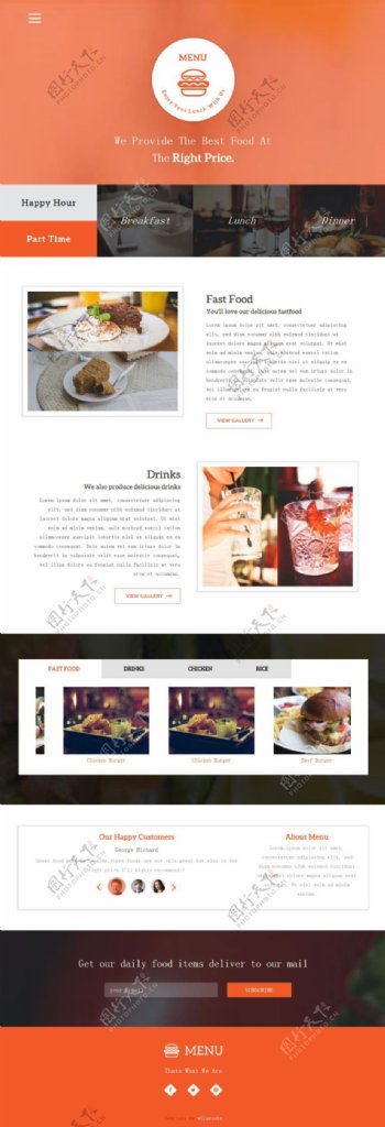 餐厅菜单介绍响应式网页模板