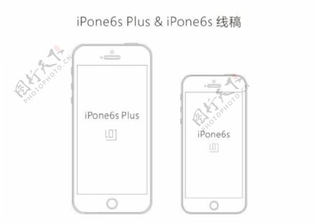 iPone6s线稿