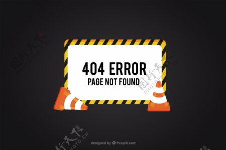 未找到页错误404