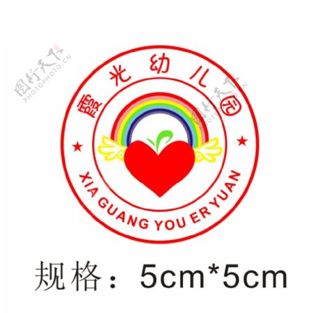 霞光幼儿园园徽logo