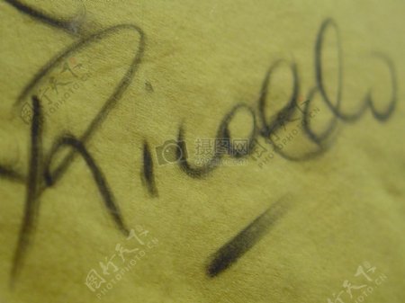 里瓦尔多的亲笔签名