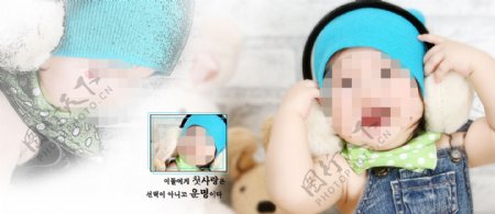 儿童写真韩文装饰彩色线框高清PSD源文件