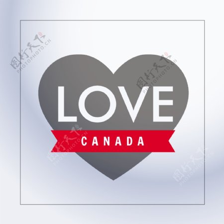 心爱加拿大