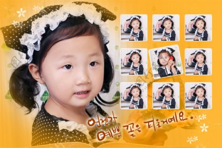 韩文版式小块儿童写真版式PSD源文件