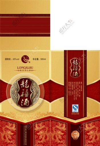 中国龙白酒包装盒图片