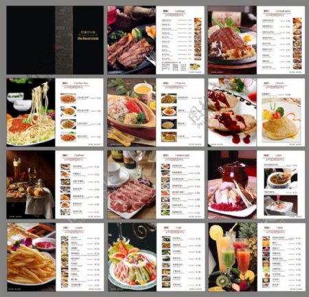 西餐厅菜谱菜单设计矢量素材