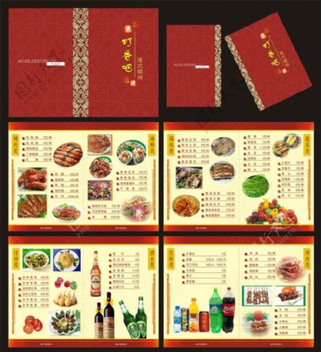 中式红色菜谱菜单设计矢量素材