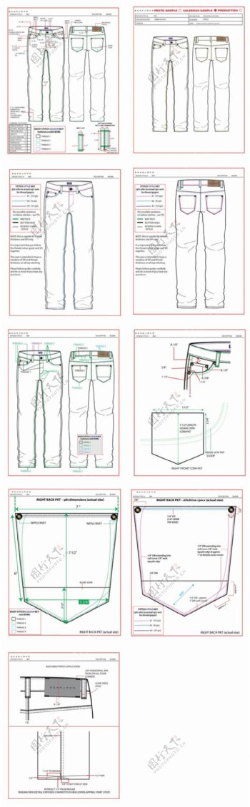 口袋长裤设计图