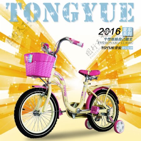 2016年新款儿童自行车促销主图