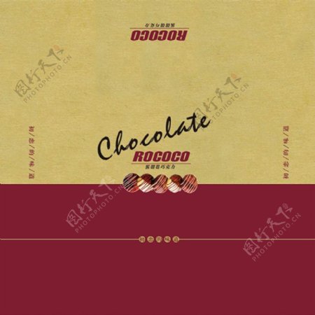 巧克力高档礼盒包装设计PSD素材