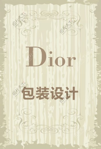 dior化妆品包装设计