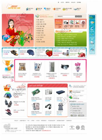 韩国网上商店模板01
