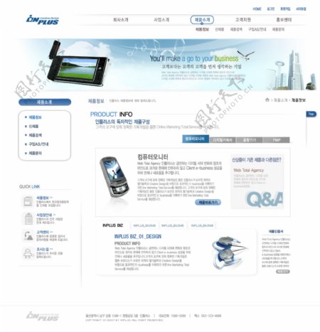 韩国企业网站模板分层素材