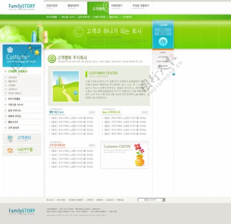 韩国企业网站模板分层素材PSD格式0166