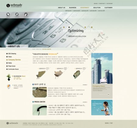韩国企业网站模板分层素材PSD格式0271