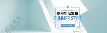 淘宝男装夏季新品发布海报