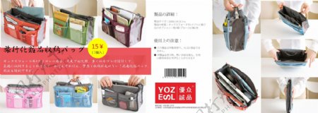 包装纸卡设计旅行化妆包28X10cm
