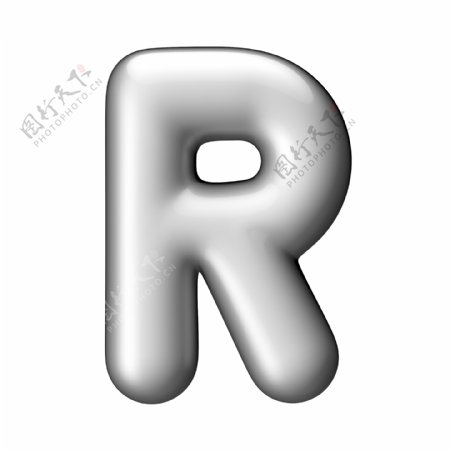 立体字母R