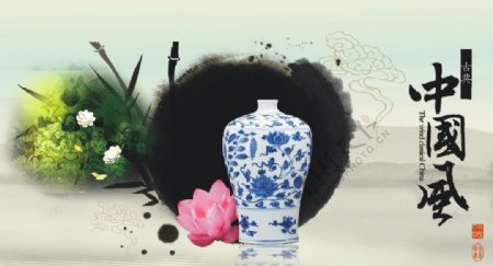 古典中国风水墨陶瓷花瓶宣传海报
