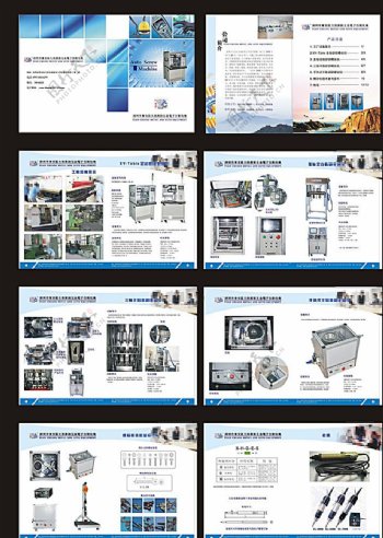产品画册图片