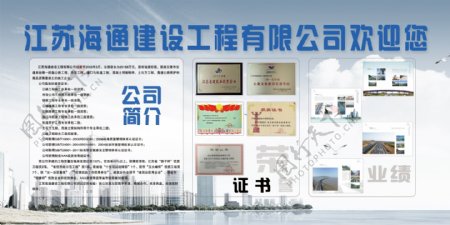 江苏海通建设工程图片