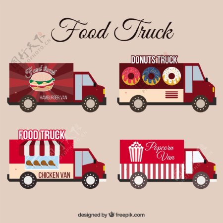 各种食品卡车